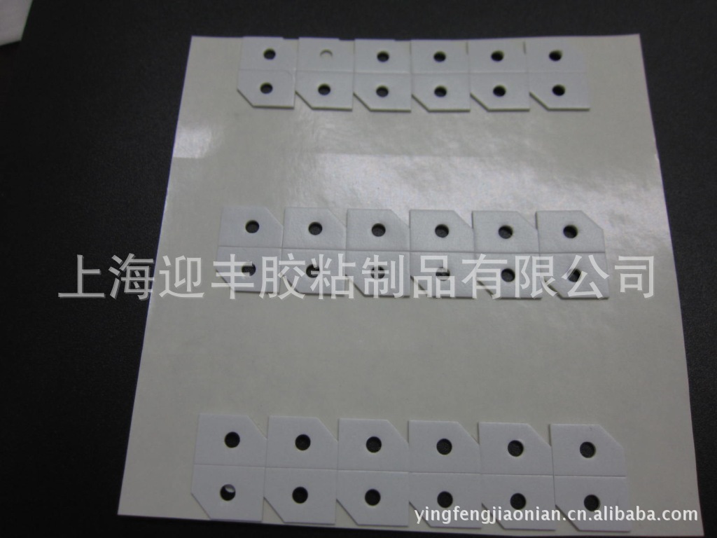 带孔双面胶 带孔胶带 带孔冲型双面胶