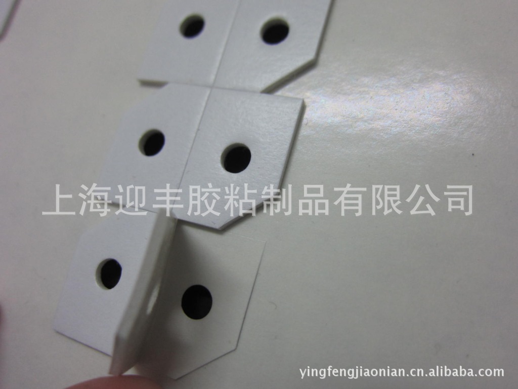 带孔双面胶带  EVA带孔胶带  冲型双面胶