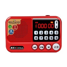 ����s99�忨���� ����FM������У԰�㲥��Яʽ������MP3������