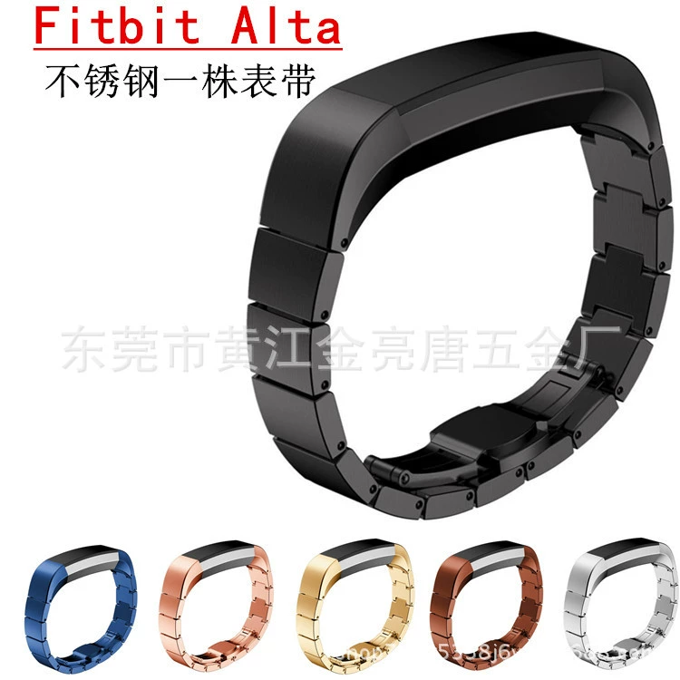 Fitbit умный Браслет Alta из нержавеющей стали бабочка Пряжка металлический ремешок шесть цветов по желанию Завод прямых продаж