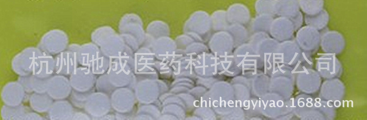 杭州微生物 药敏试纸 空白药敏纸片 厂家直供6mm