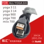 联想usb20v325a数据线