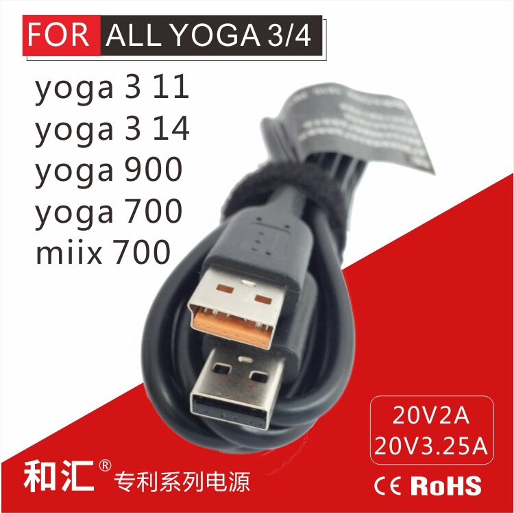 For Lenovo yoga3 miix 700 900 power cord 20V3.25A charger data cable yoga4 USB