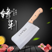 厂价批发斩骨刀家用厨房酒店刀具剁骨刀菜刀桑刀工具锋钢不锈钢