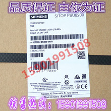 SITOP PSU8200 24V/40A 西门子 电源 6EP3337-8SB00-0AY0 原装