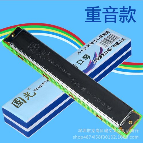 Shanghai 24-hole harmonica Echo Accent C Tuning Beginner Folk Music Instrument Drop Ship