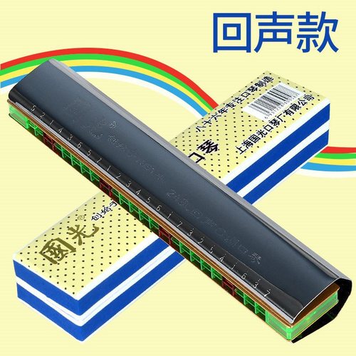 Shanghai 24-hole harmonica Echo Accent C Tuning Beginner Folk Music Instrument Drop Ship