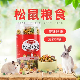 鸟笼;仓鼠窝、笼;其他小宠用品