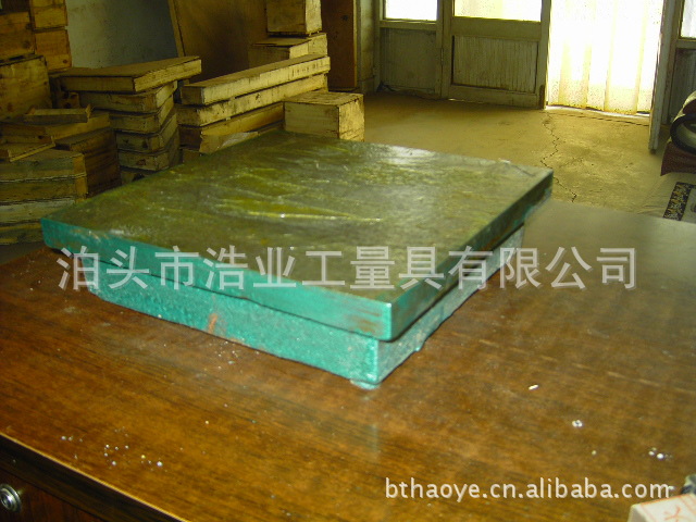 铸铁平板——浩业制造，厂家3000X8000