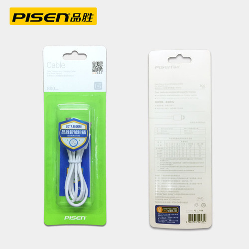 Ponsen Data Cable Wholesale Smart Phone Data Cable V8 Android Phone USB Charger Cord Fast Charging