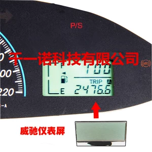 Toyota Vios cihaz ekranı təmiri (08-12-ci il model)