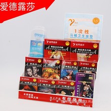 爱徳露莎酒店宾馆有偿用品安全剃须刀套客房计生保健用品套装