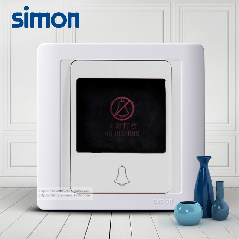 simon/西蒙 55系列 门铃开关请勿打扰指示N56302A