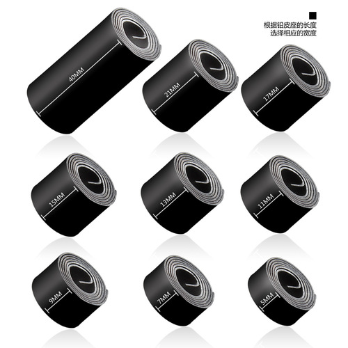 Aohu fast lead wide lead high purity coated lead skin coated lead coil lead sinker fishing gear competitive lead fishing accessories