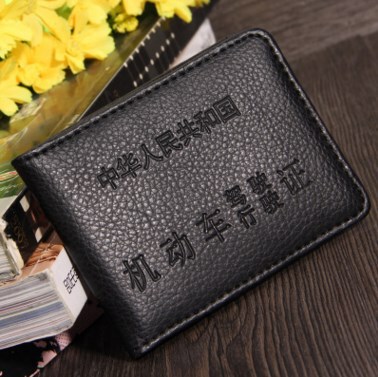 Color driver's license holster motor vehicle license holster cartoon driver's license holster female male driver's holster Color driver's license holster motor vehicle license holster cartoon driver's license holster female male driver's holster