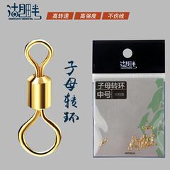 湖畔高速子母環8字環 美式轉環 連接器八字環 漁具垂釣小配件批發