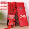 Korean version 18 pure red