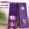 Korean version of 18 snow yarn purple