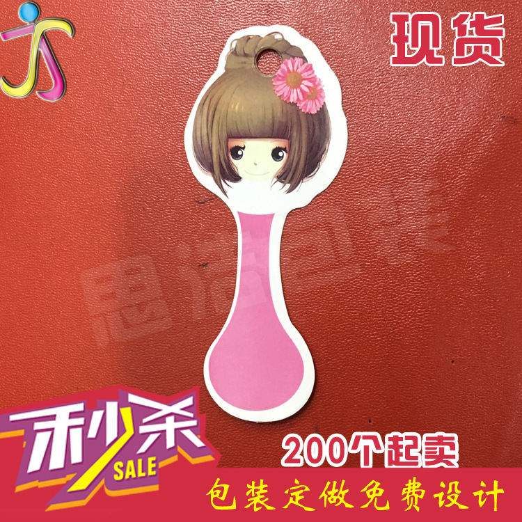 花花姑娘发绳卡片 头饰包装 对折纸卡 亮膜 义乌厂家直销 现货