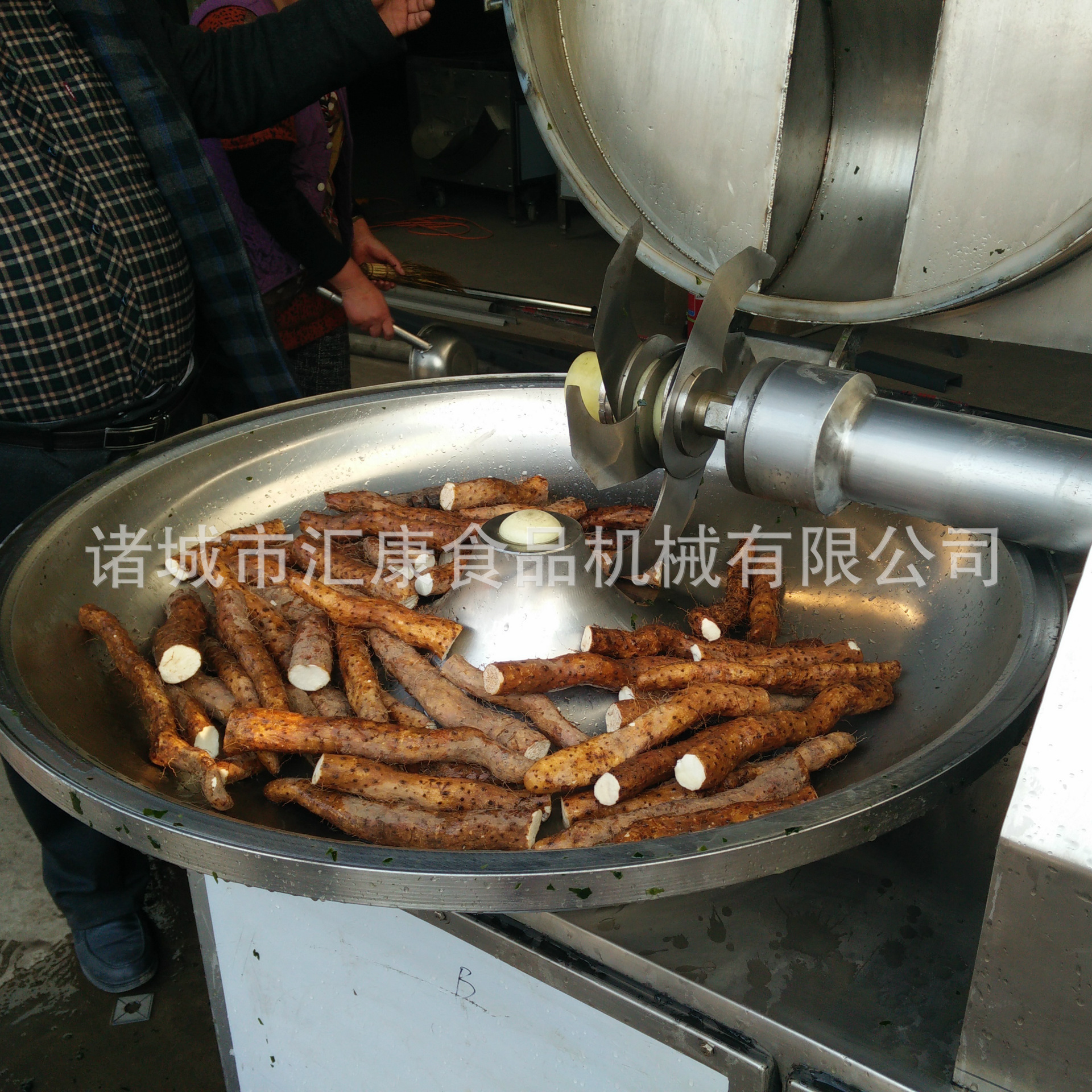 自动出料海带圆锅斩碎机   鱼豆腐双速斩拌机