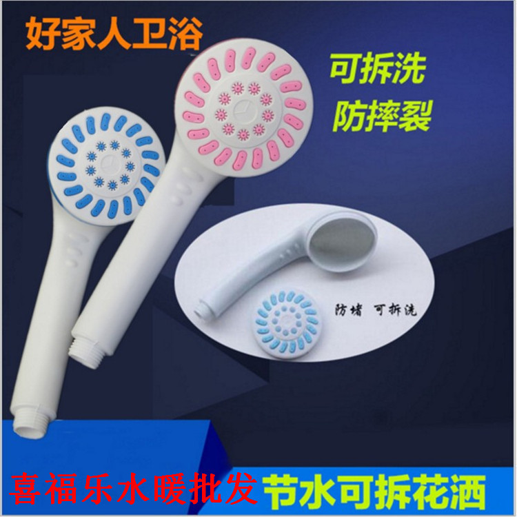 New material plastic shower head shower head wholesale solar accessories