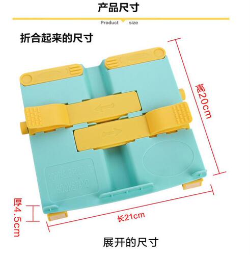 Reading rack folding reading bookshelf children's reading anti-myopia rack student textbook reading stand desktop book clip rack