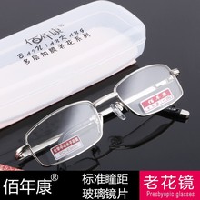 ���꿵�ϻ�����Ʒ�ƹ�ѧ����Ƭ��׼ͫ�಻��Ĥ�Ϲ��۾���������