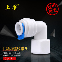 �Ϲ���ˮ3�փ��ݼy�ӿ��D�Q��3��PE�D�Q���^�^�V���ˮ�C���