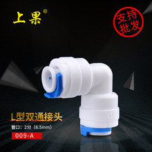 4040��ˮ���^2���pͨ�����^����RO���B͸ֱ�ˮ�CUF�^�V�����