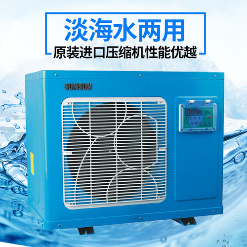 Sensen HYH thermostat, hotel supplies seafood refrigeration thermostat, aquaculture fish tank and fish pond all-in-one machine