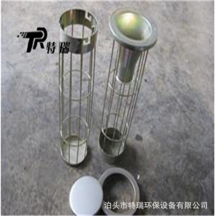 单机除尘器布袋袋笼焦化厂布袋除尘器骨架笼骨架龙骨除尘除灰备件