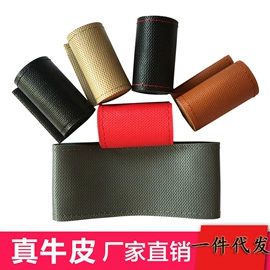 方向盘套;牛皮革;头枕