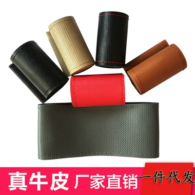 Hand-sewn steering wheel cover factory direct cart truck large diameter 42/45/47/50 leather handle cover (Steering wheel cover)