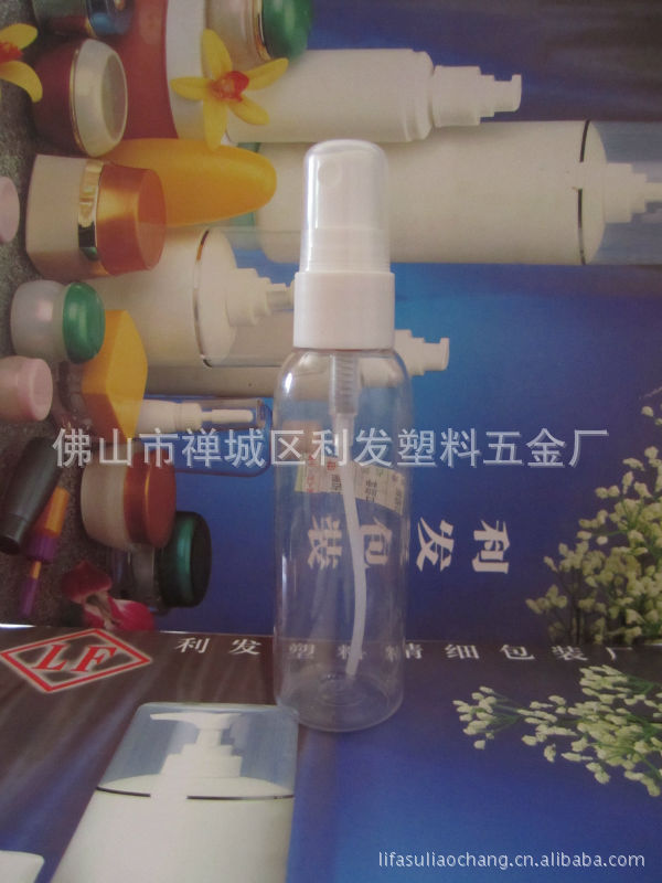 60ML化妆品专用瓶 免洗洗手液瓶塑料瓶 现货供应