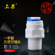 1044��ˮ���^2�����ݼy�ӿ��D�Q��2��PE��·���^���Ã�ˮ�����