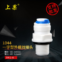 1044��ˮ���^2�����ݼy�ӿ��D�Q��2��PE��·���Ã�ˮ�������OȦ