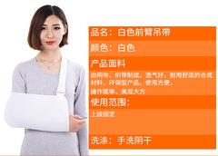 Mesh breathable forearm sling for elbow injury with logo shoulder and neck wrist support strap fixed strap arm strap strap