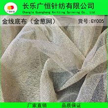 �F؛���� ���[�W  �𾀾W�� ���z���ǾW�۲� ȹ�[ͯ�b�W��GY005