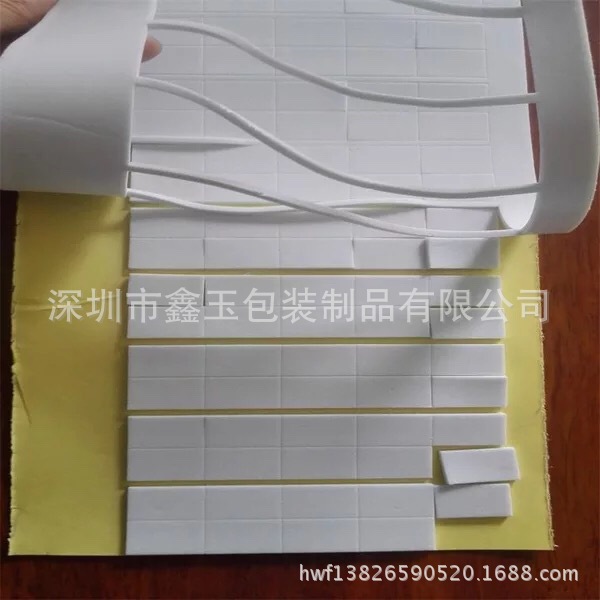 【EVA泡棉垫】供应EVA泡棉垫   EVA泡棉垫