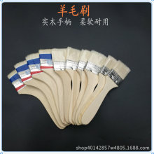 �L����ëˢ�S��ֱ�Nľ������ˢ ��ë����ˢ ����ëˢ Ʒ�N�Rȫ