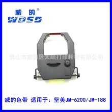 ����ɫ���m��춈��� JM6200A  JM188 ���R ��ɫ����