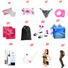 Delivery for adult products milk clip lubricant disinfectant vibration rod underwear sex jumping egg battery batch gift