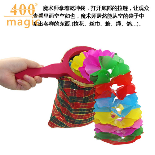 Small Qiankun Bag Plaid Bag Magic Props Empty Bag Flower Stage Magic Bag Factory Direct Sales Wholesale