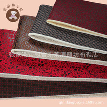 DIY秋冬制鞋面料手工保暖棉鞋棉靴复合材料海绵布料鞋面鞋用