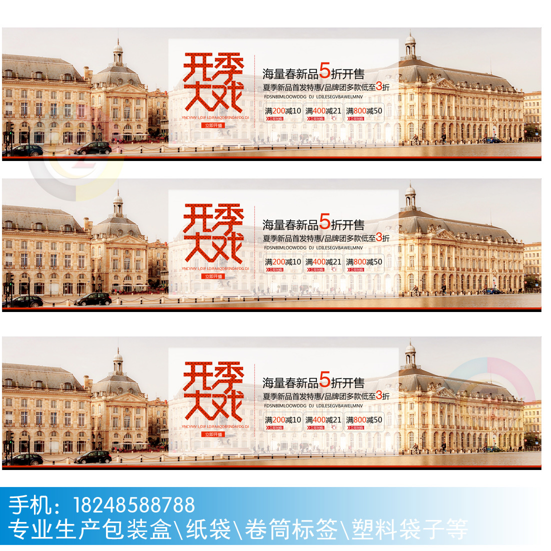 供应拼多多电商卡卷优惠纸卡彩色印刷优惠纸卡 优惠卡片隔天出货