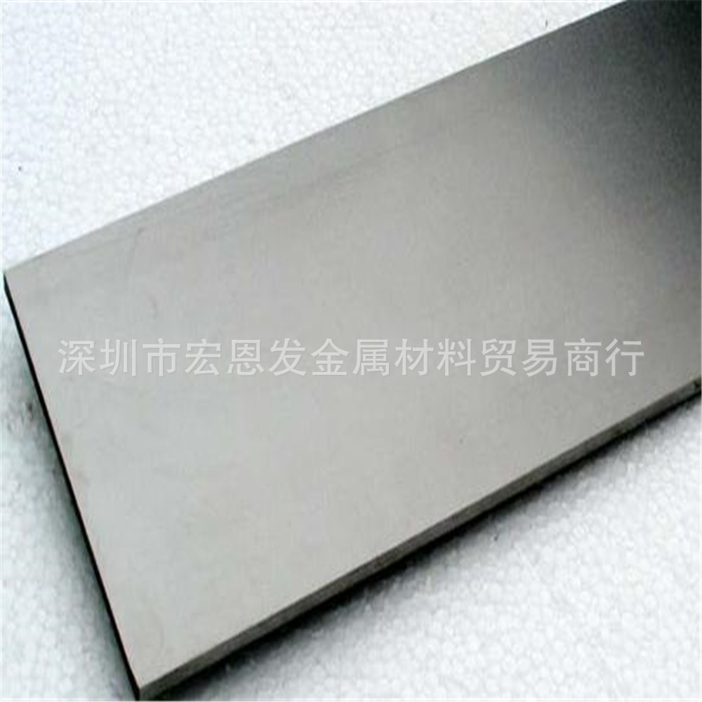 供应K30钨钢YG8N硬质合金棒板块多种规格量大优惠