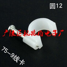 ͬ�S���l�ҕ�����SYWV-75--9���ᔈA12����