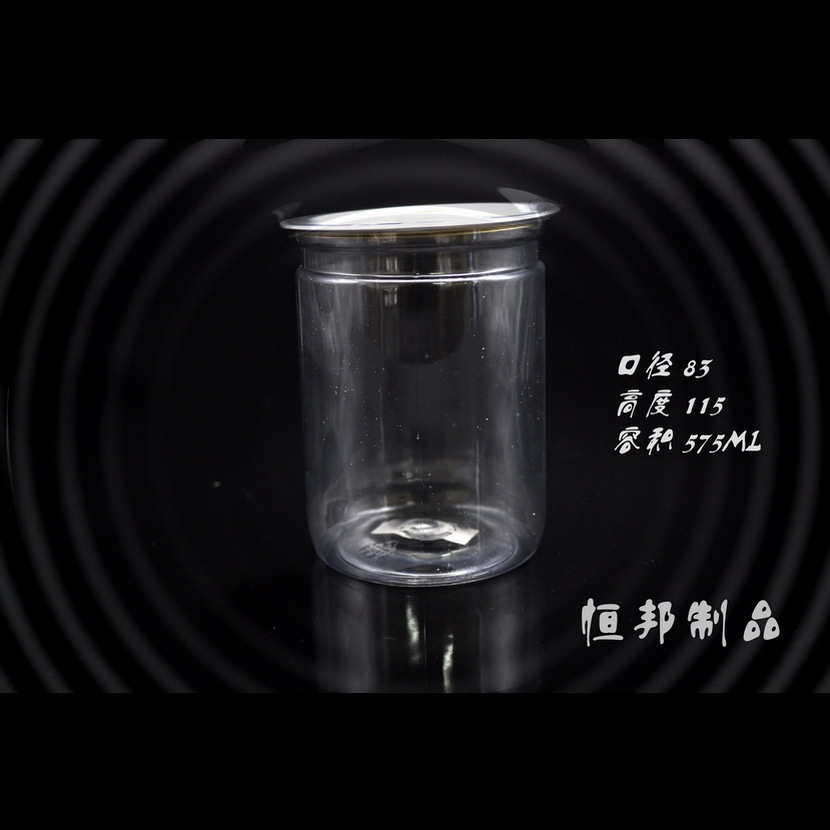 PET易拉罐厂家西饼五谷杂粮零食坚果红枣饼干蜜饯烘焙茶叶密封罐