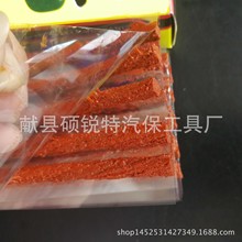 汽车补胎用品车胎维修工具轮胎牛筋胶条真空胎补胎胶条