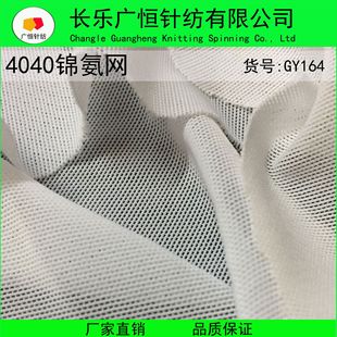 ��ɫ�F؛���� 4040�\���W ���������W�� ���b�����赸�W�� GY164